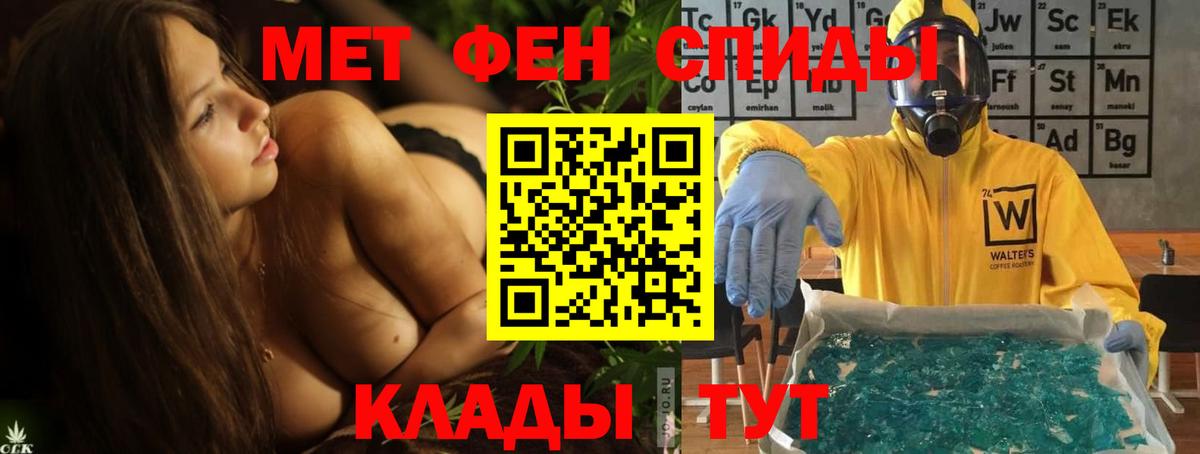 Amphetamine Premium Рассказово