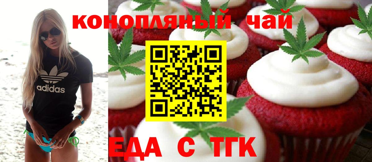 ГЕРОИН Рассказово