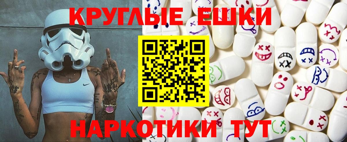 Гашиш  Экстази  МЕФ кристаллы  Меф  Вход с VPN  Рассказово  МАРИХУАНА 