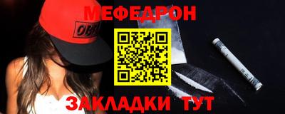 дживик Северобайкальск