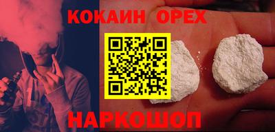 эйфоретик Севастополь
