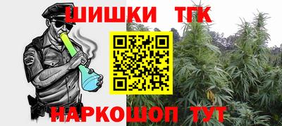 эйфоретик Севастополь