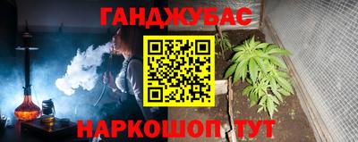 гашиш Свободный