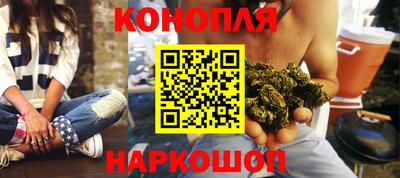 эйфоретик Севастополь