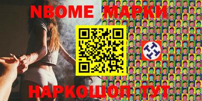 гашишное масло Рузаевка