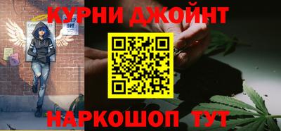 дживик Северобайкальск