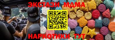 гашишное масло Рузаевка