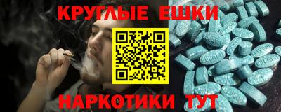 гашишное масло Рузаевка