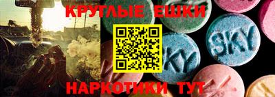 эйфоретик Севастополь