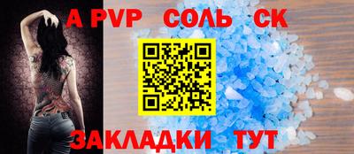 эйфоретик Севастополь