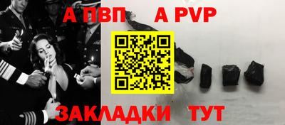 дживик Северобайкальск