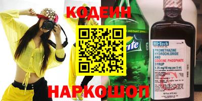 амфетамин Рязань