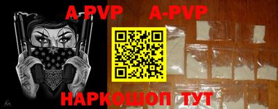 амфетамин Рязань