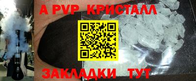 дживик Северобайкальск