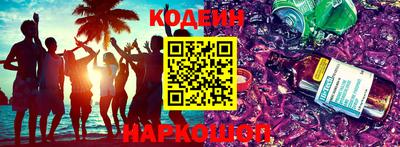 кокаин колумбия Рыбинск
