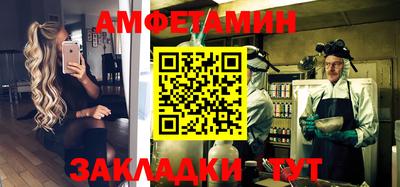 амфетамин Рязань