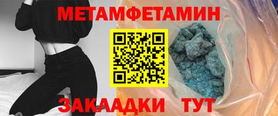 эйфоретик Севастополь