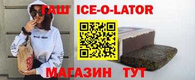 дживик Северобайкальск