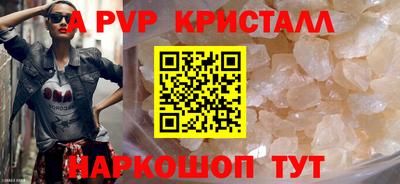 дживик Северобайкальск