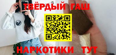 гашиш Свободный