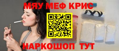 амфетамин Рязань