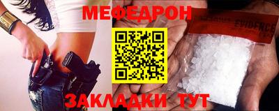 дживик Северобайкальск