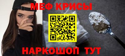 эйфоретик Севастополь