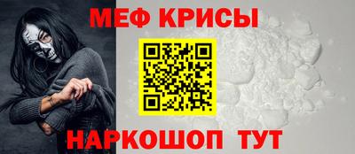 эйфоретик Севастополь