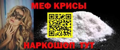 эйфоретик Севастополь