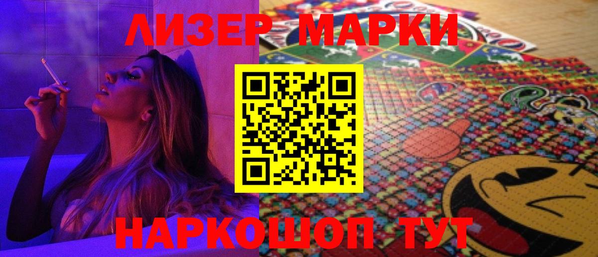 LSD-25 экстази кислота Рассказово