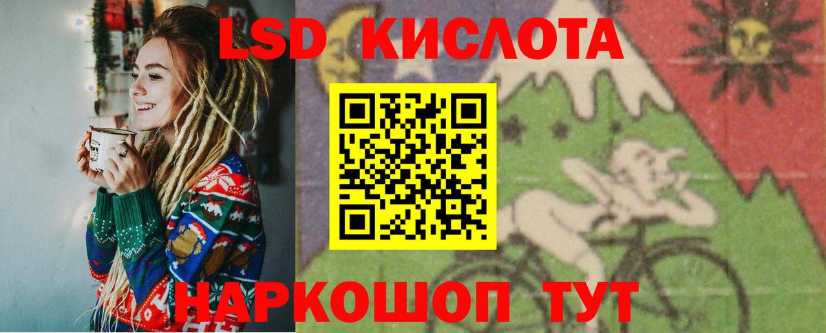 ЛСД экстази ecstasy  Вход с VPN  Рассказово 