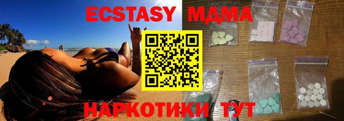 MDMA Molly  MDMA VHQ  Рассказово  Вход с VPN 