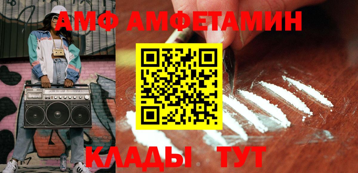 МЕТАМФЕТАМИН Methamphetamine  Метамфетамин  Рассказово  Вход с VPN  МЕТАМФЕТАМИН Methamphetamine 