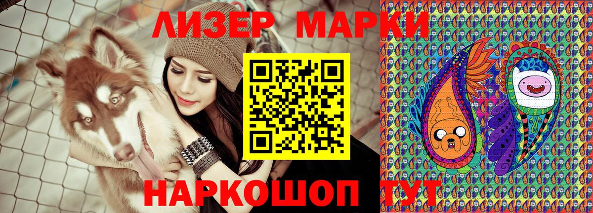Рассказово  Марки 25I-NBOMe 1,8мг  Вход с VPN 