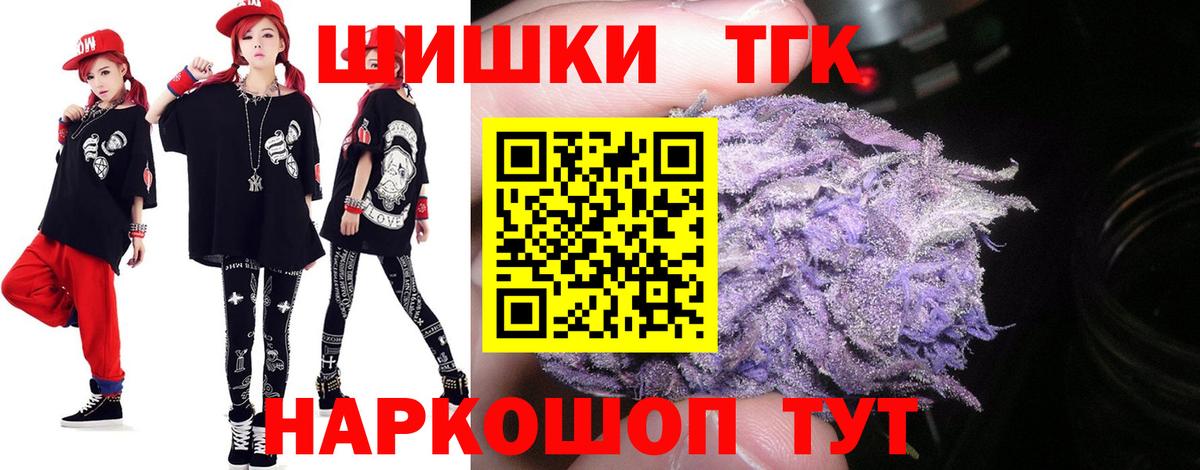 Конопля VHQ  Вход с VPN  Рассказово  Бошки марихуана семена 
